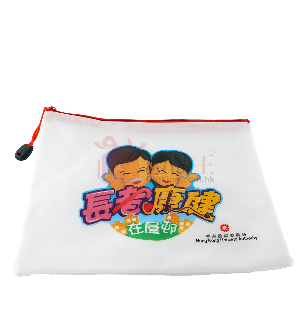 Hong Kong Housing Authority PVC Mesh Bag (Stationery Gift)