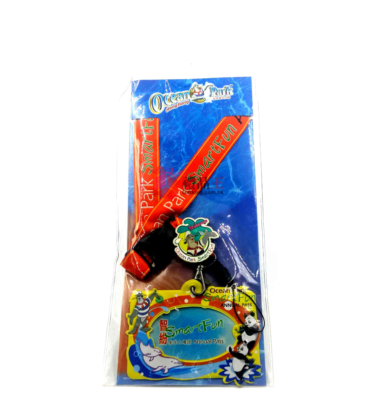 Ocean Park Hong Kong - Smartfun Pass lanyard with Card Holder (Advertising gift)