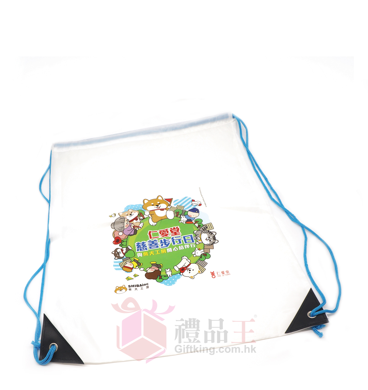 Yan Oi Tong Charity Walk Day  Drawstring Bag (Advertising Gift))
