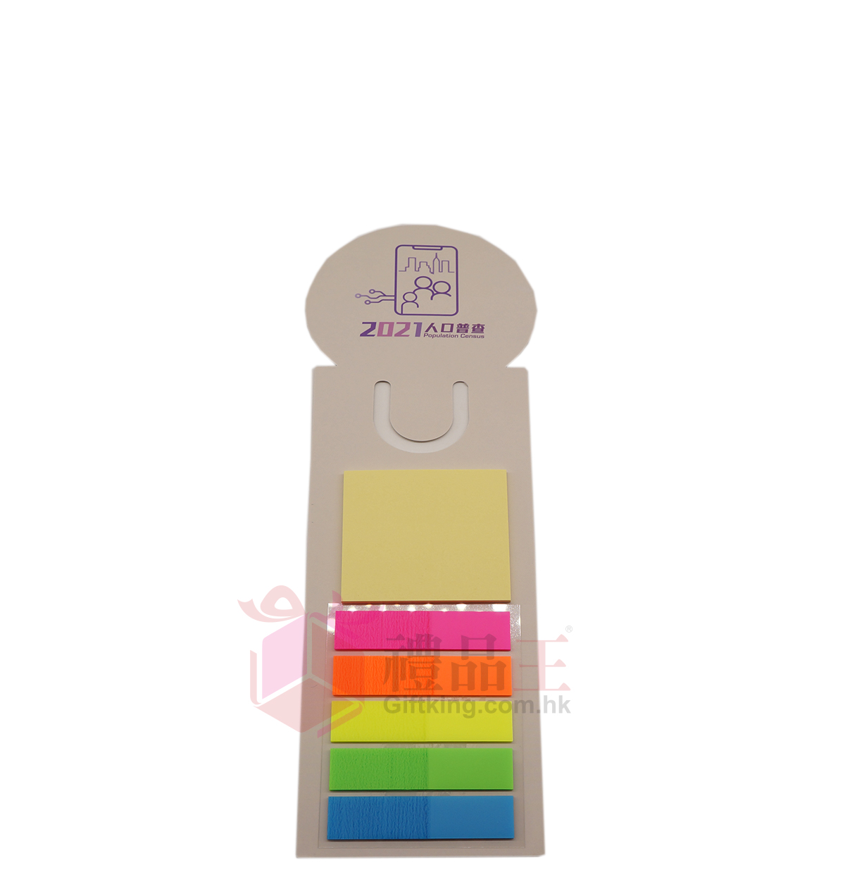 Census and Statistics Department 2021 census Scale Sticky Note (Stationery Gifts)
