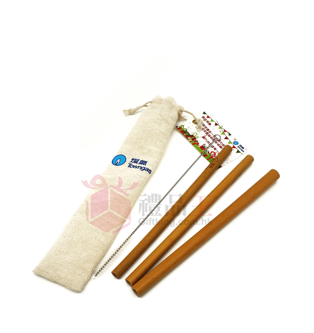 Towngas bamboo straw combination (Environmental gift)