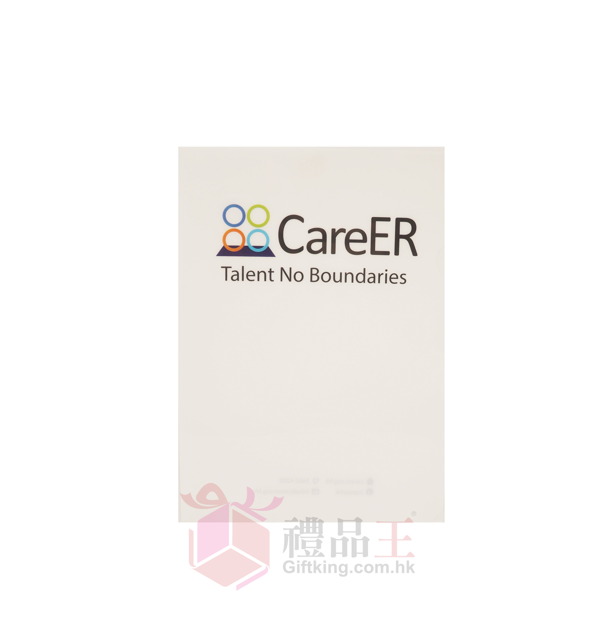 CareER A4 folder ( stationery gift )