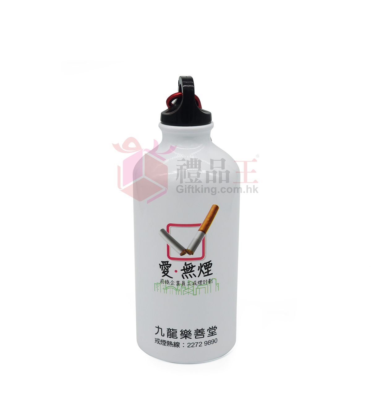 The Lok Sin Tong Benevolent Society Bottle (Sport gifts)