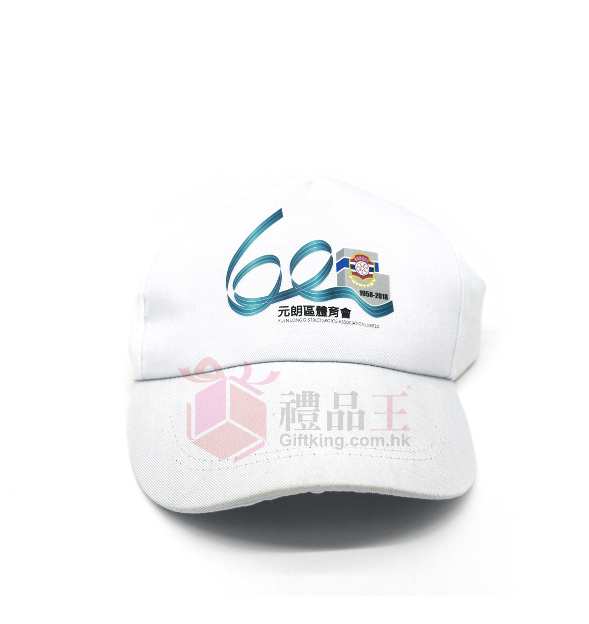 Yuen Long District Sports Club Baseball Cap (Clothing Gift)