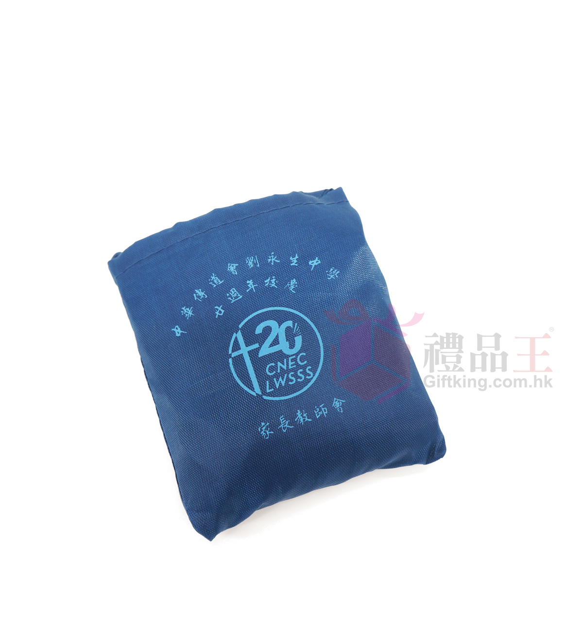 CNECLWSSS Folding shopping bag (environmental gift)