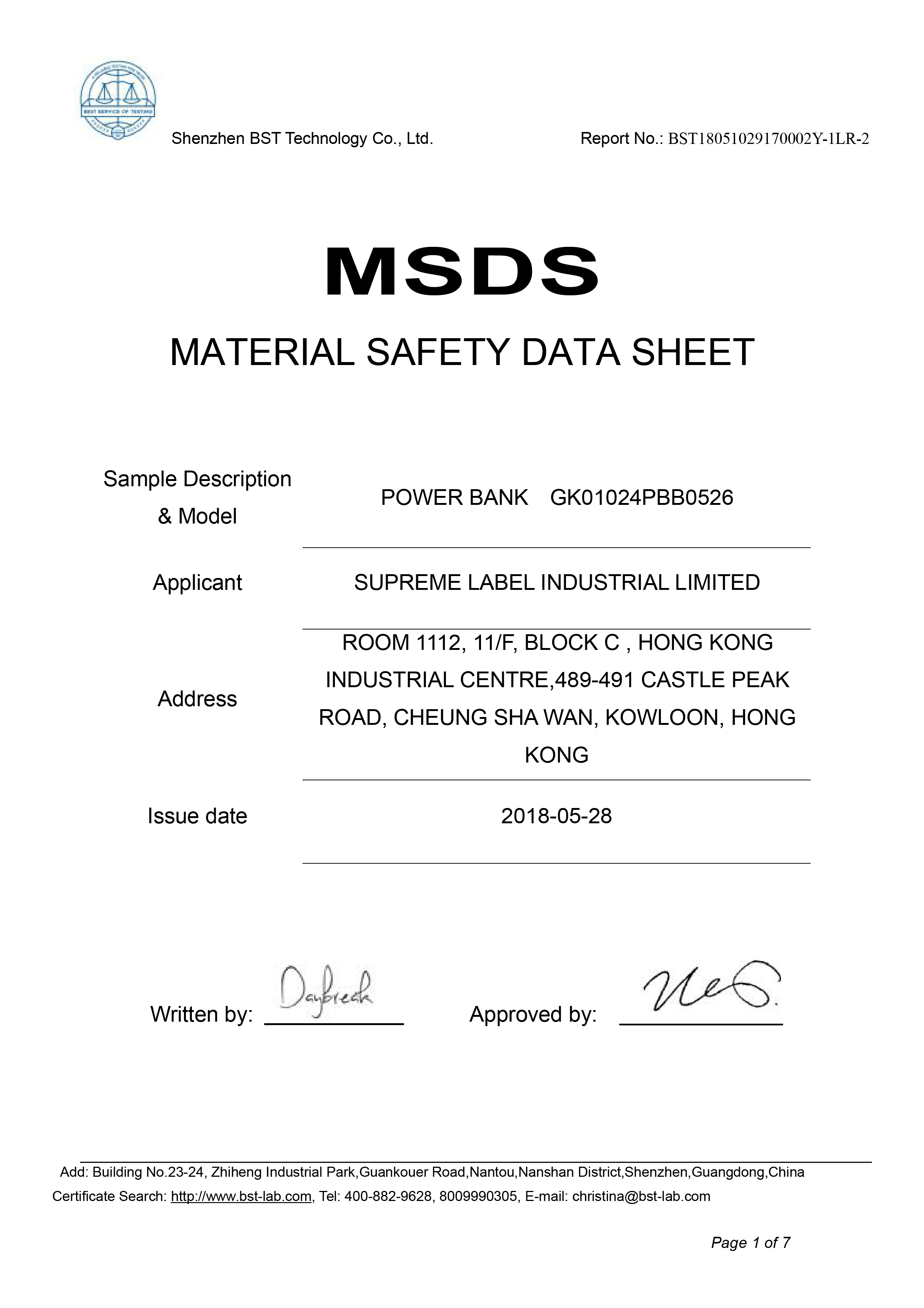 Power Bank MSDS