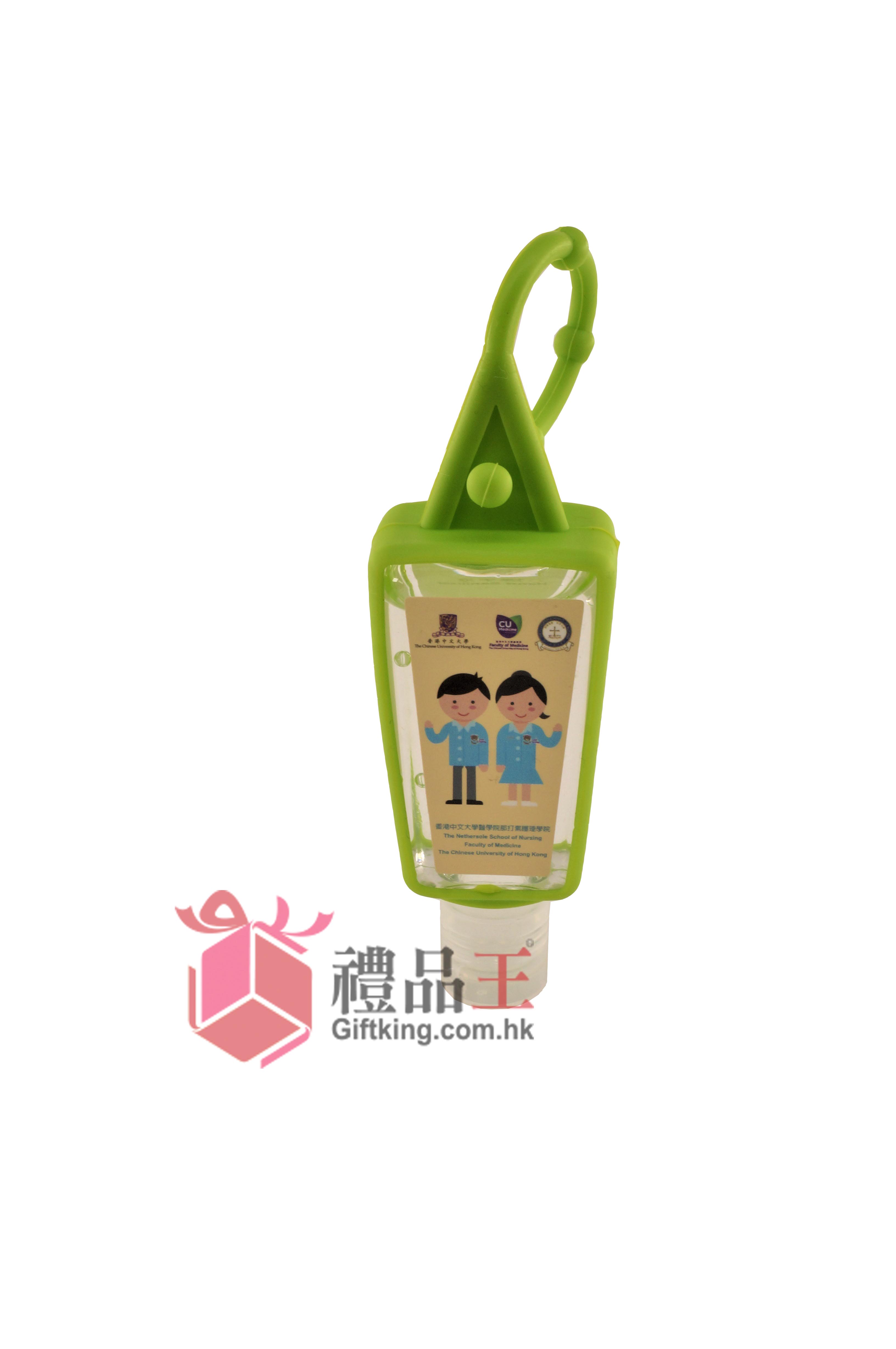 The Nethersole School of Nursing Faculty of Medicine The Chinese University of Hong Kong Portable Silicone Hand Sanitizer (Epidemic Prevention Gift)