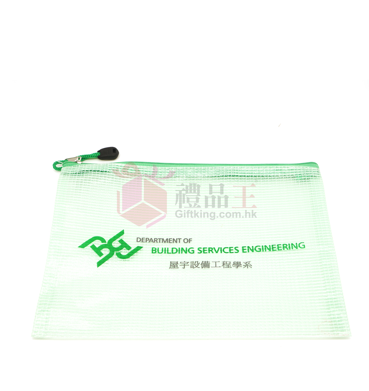 Department of Building Equipment Engineering, University of Science and Technology Mesh Bag ( Stationery Gift)