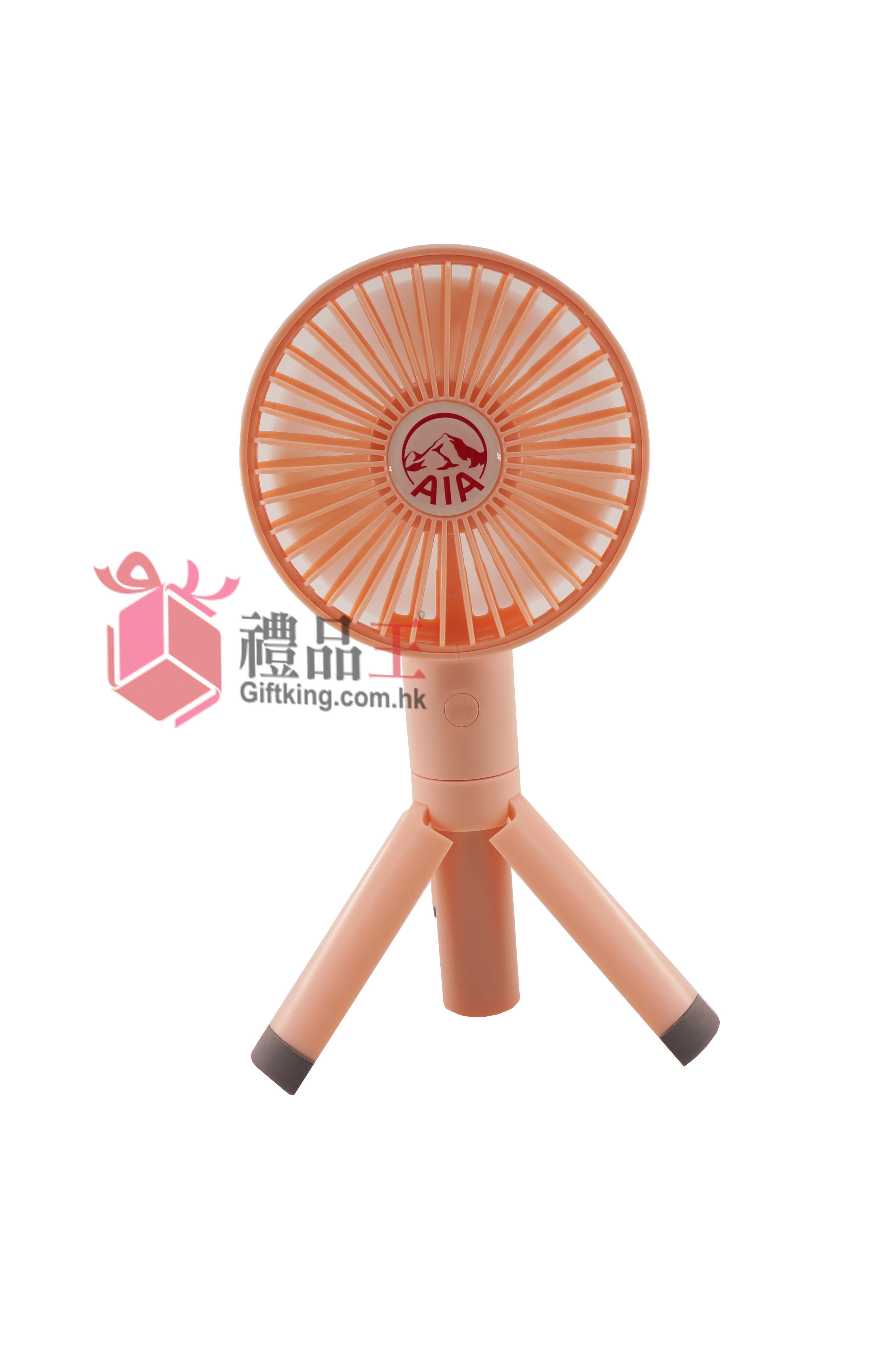 AIA Hand-Held Tripod Fan (Electronic Gift)