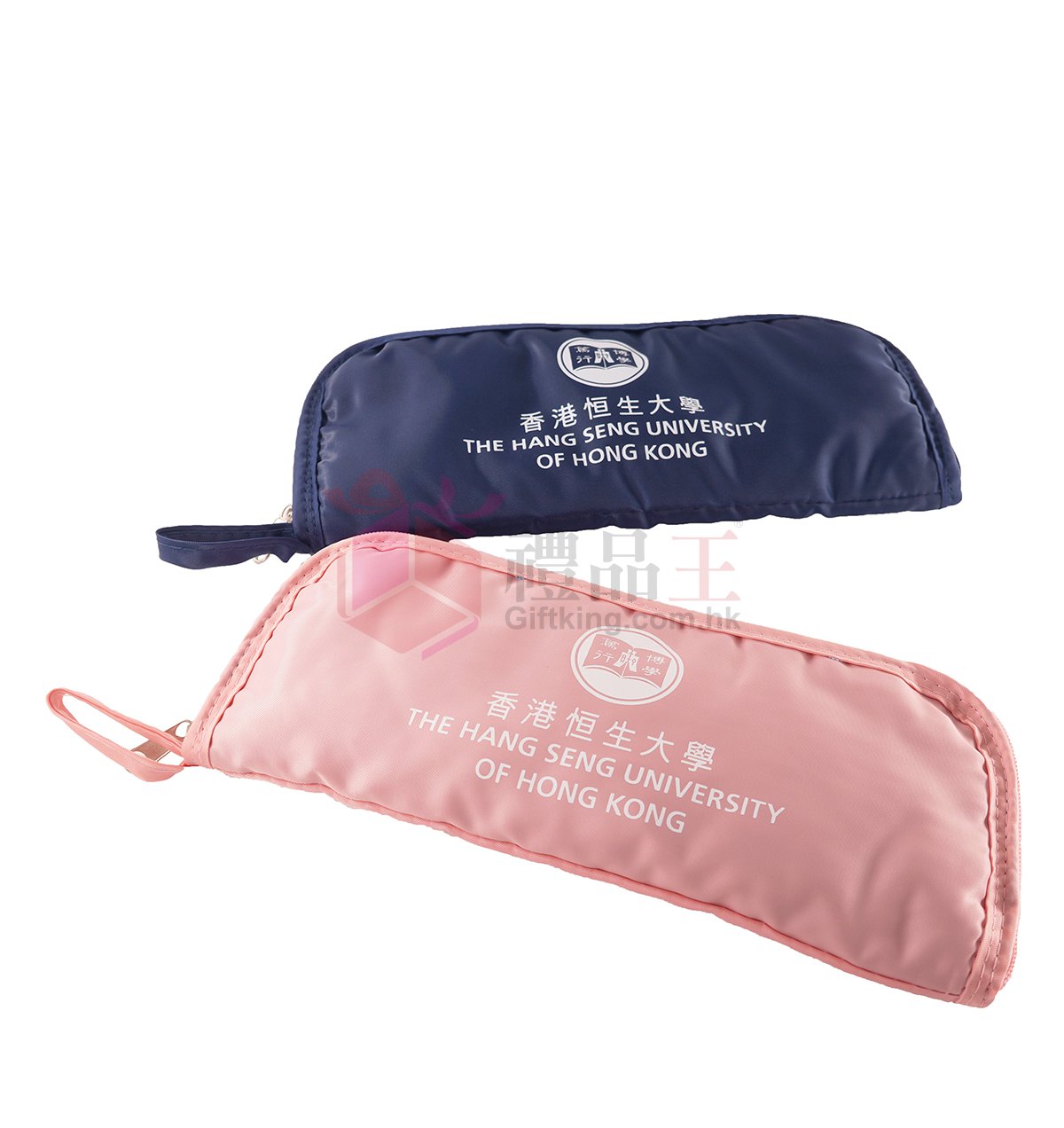 The Hang Seng University of Hong Kong Super Absorbent Umbrella Bag (Home Gift)