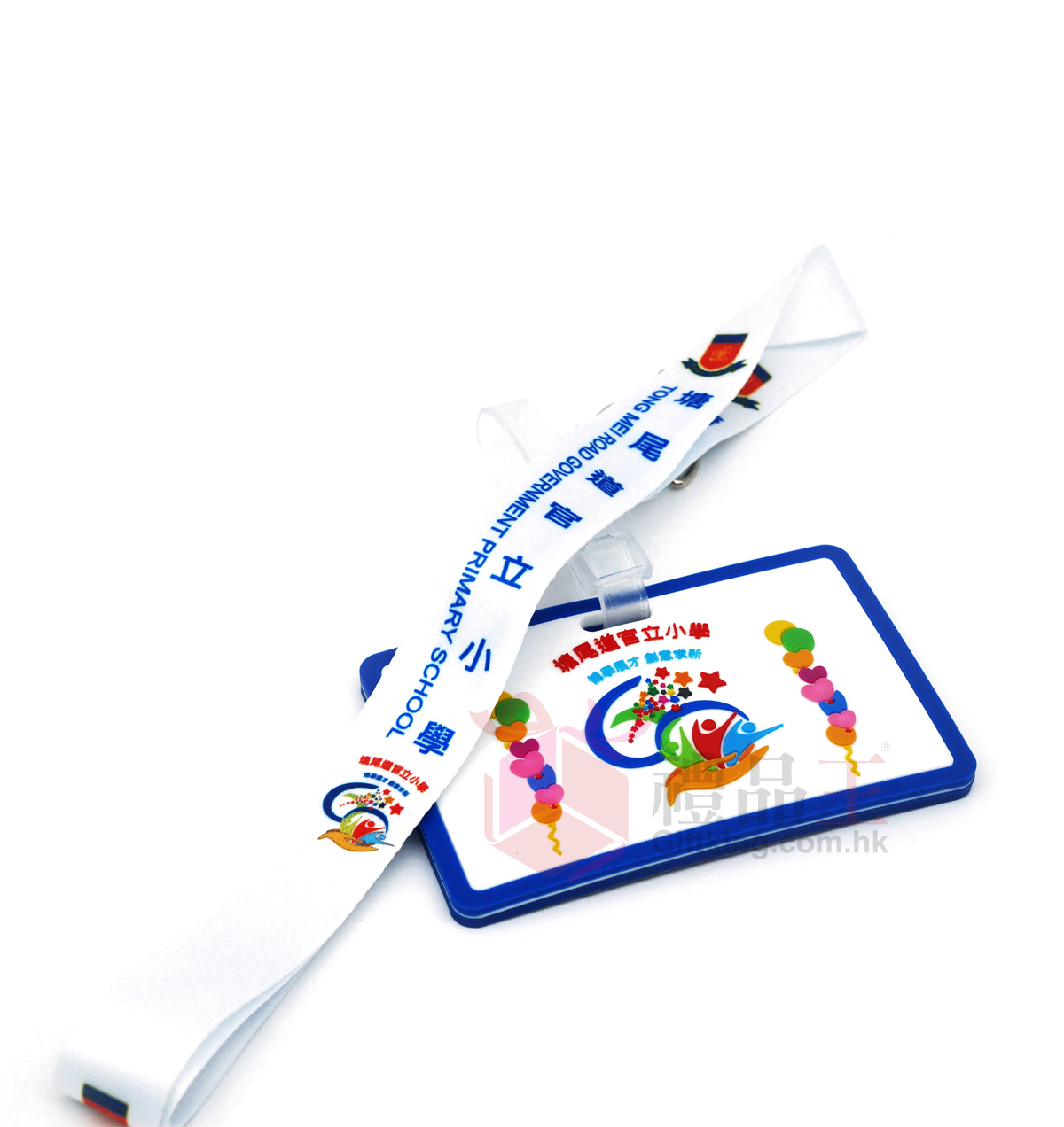 Tong Mei Road Government Primary School card holder + Hanging Rope (Advertising Gift)  