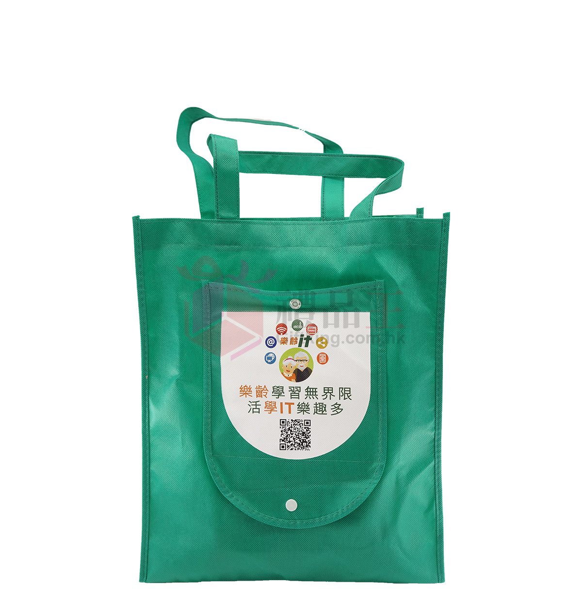 樂齡IT易學站 折疊式環保袋 （環保禮品)