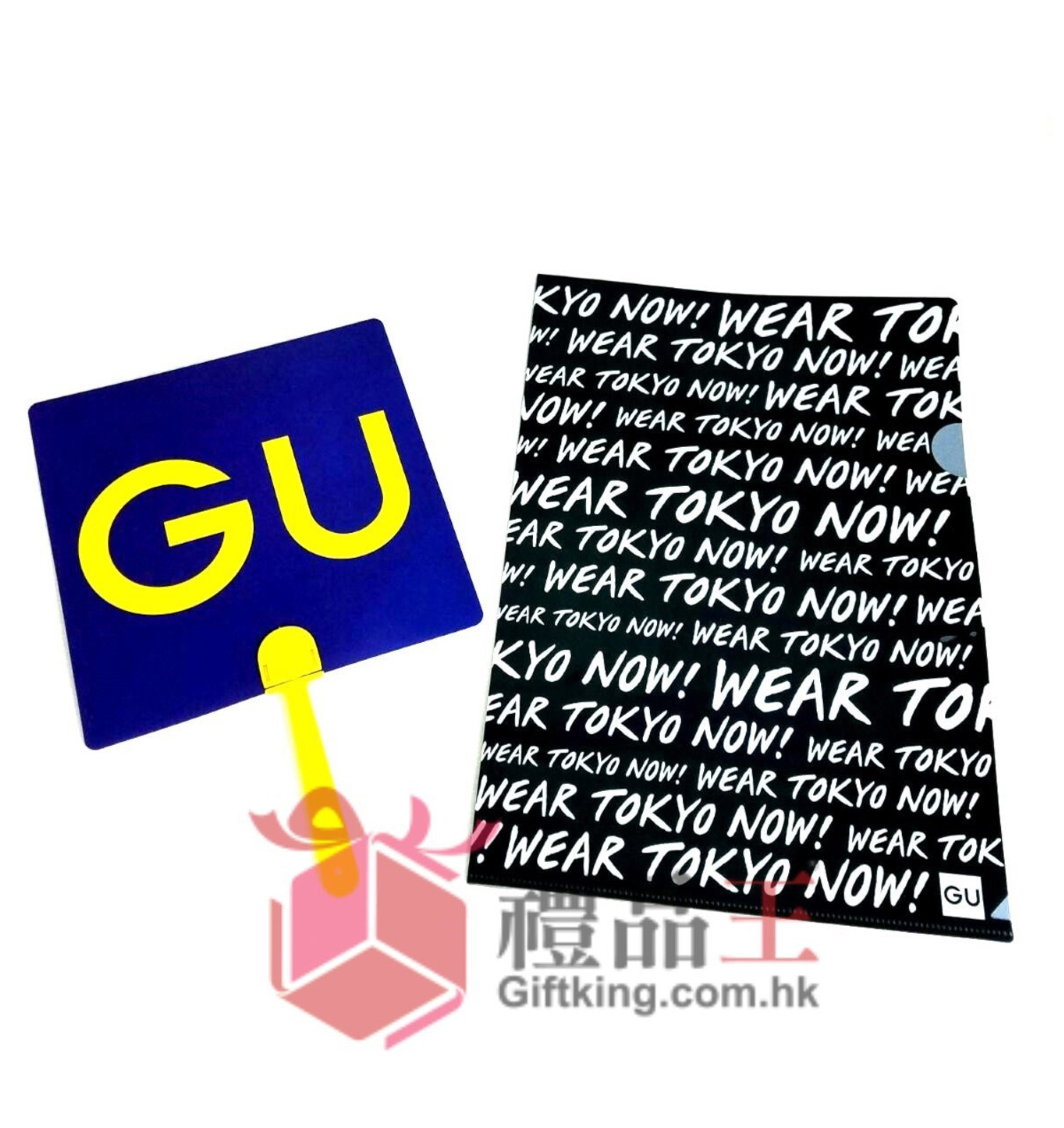 GU 香港 - 文件夾 與 廣告扇 (文具禮品 與 廣告禮品)