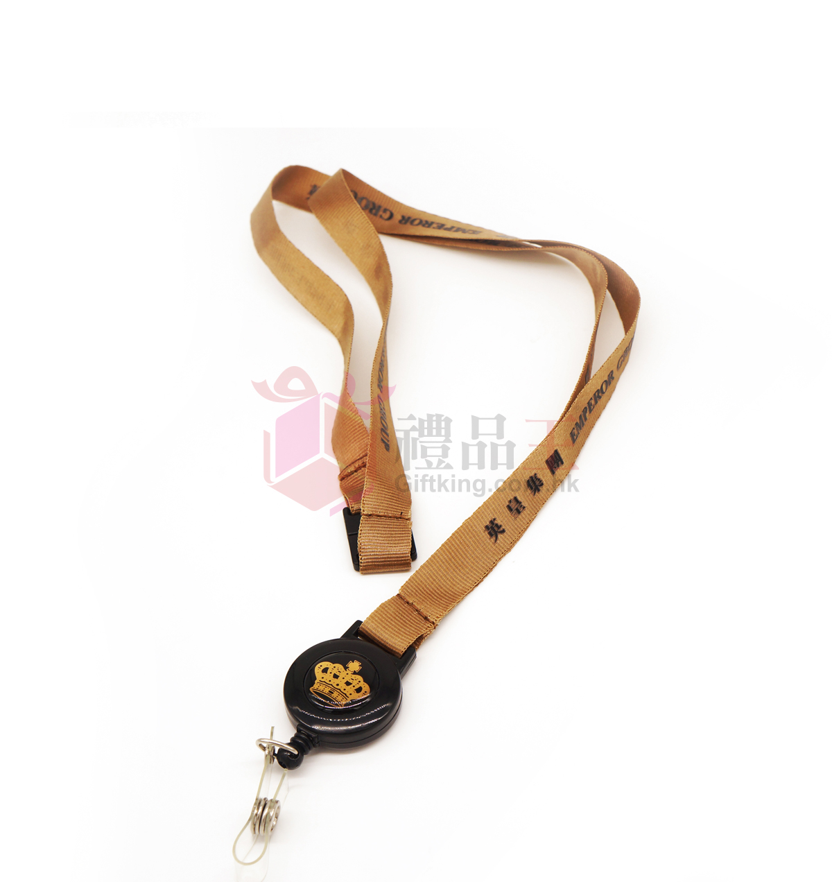 Emperor Group Hanging Neck Strap (Clothing Gift)