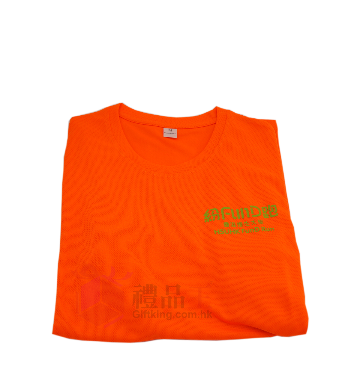 HSUHK FunD Run T-shirt (Souvenir Gift)