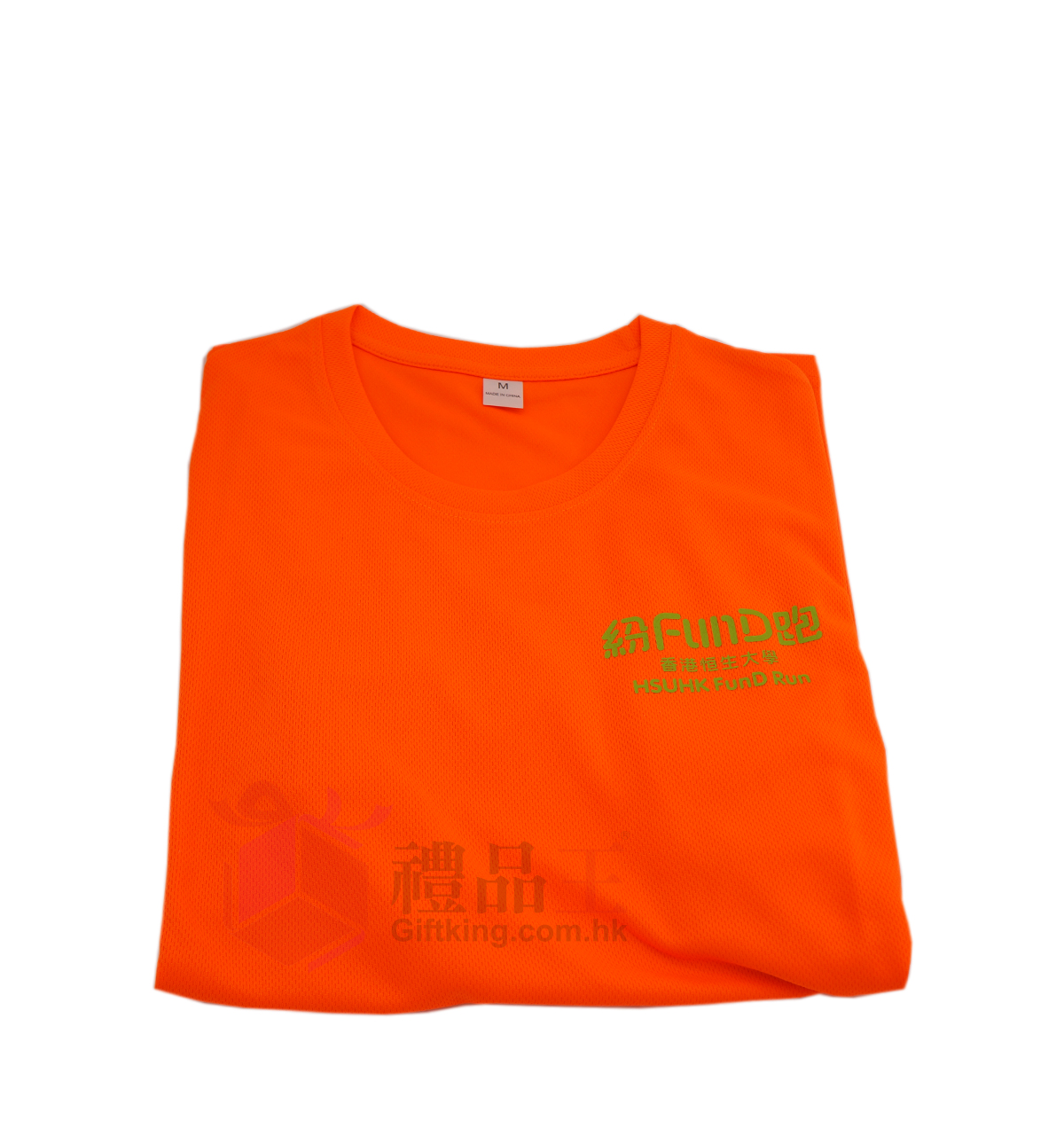 香港恆生大學 紛FunD跑記念T-shirt (記念禮品)