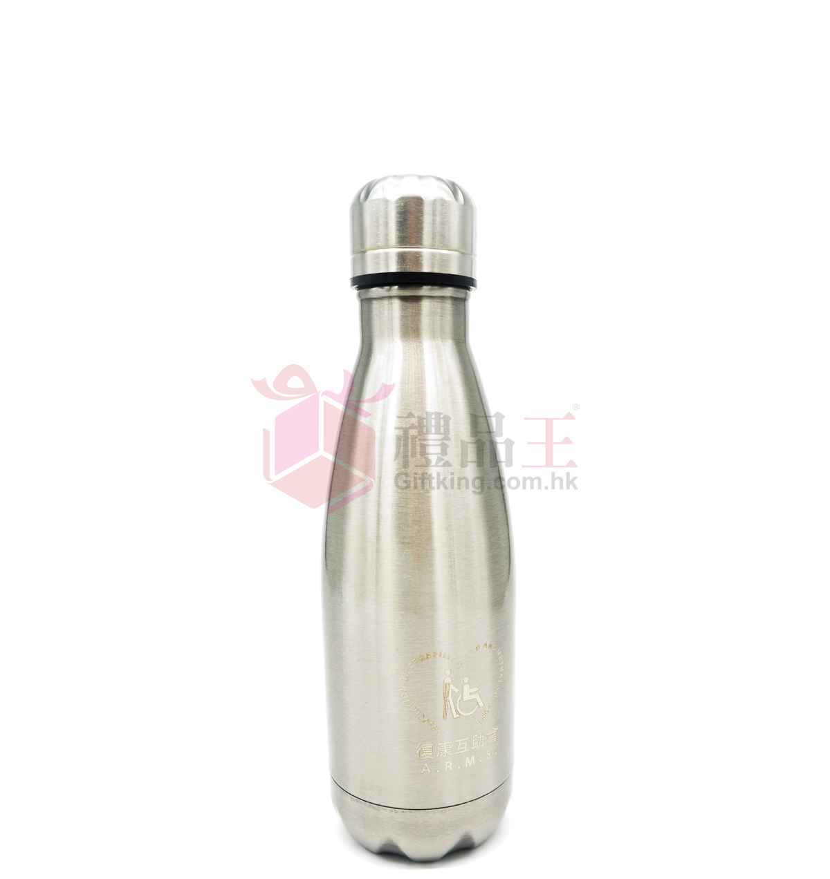 Association of Rehabilitation and Mutual Support stainless steel bottle (Houseware Gifts)