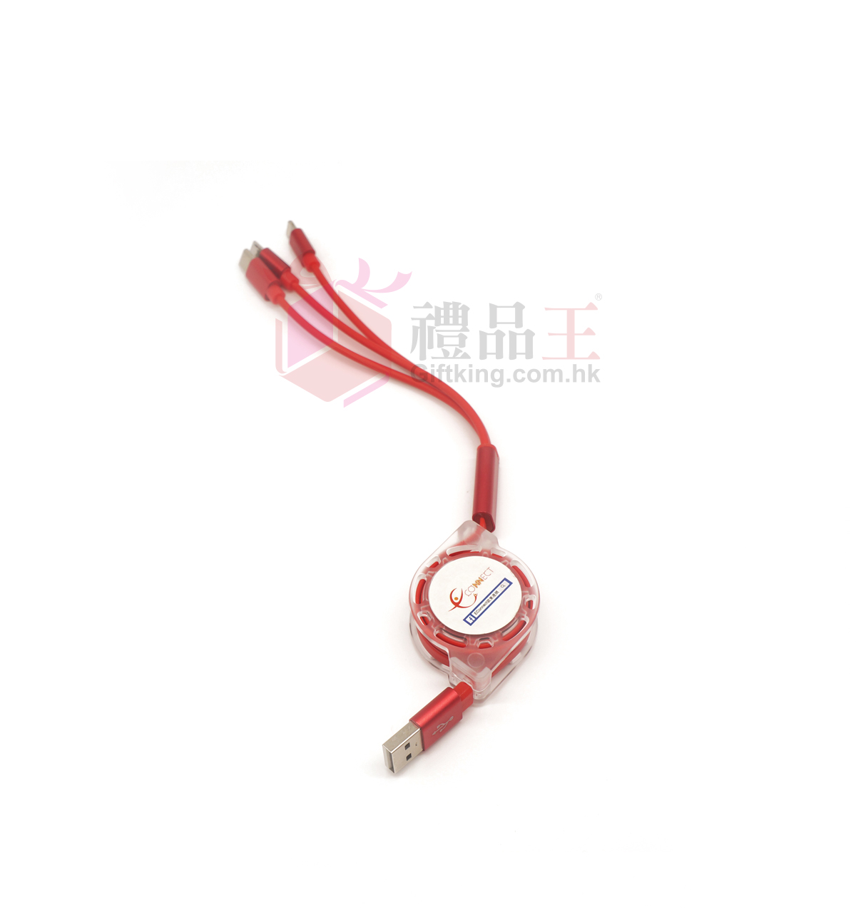Econnect 3-in-1 charging cable ( Electronic gift)