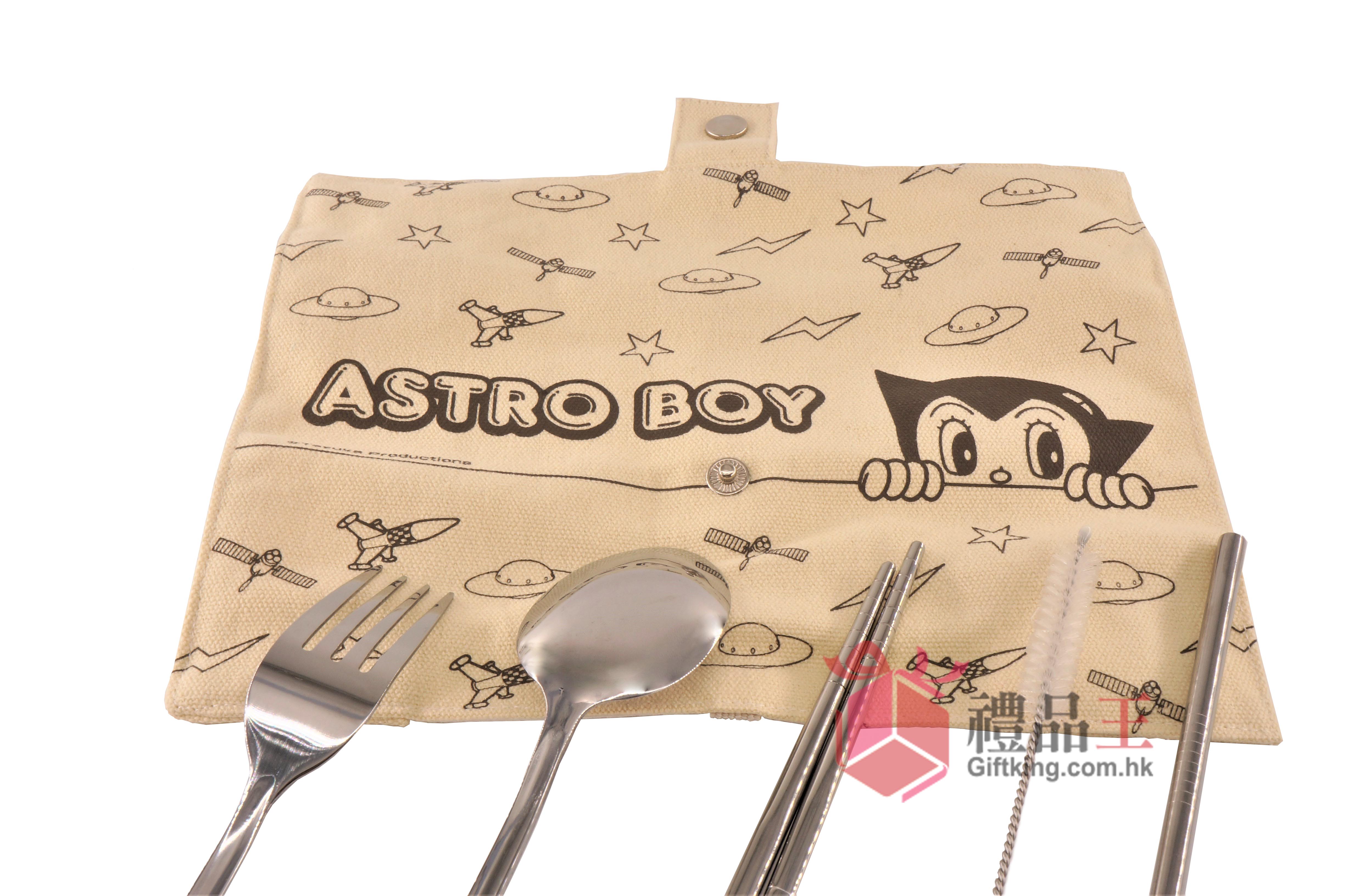 SUNING ASTRO BOY Environmentally Friendly Tableware Set (Recycle Gift)