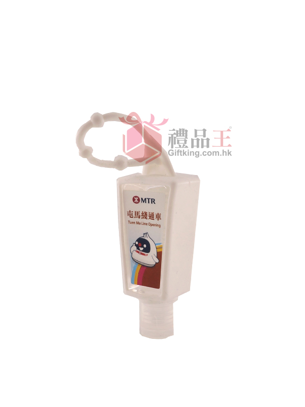 MTR Hand Sanitizer (Epidemic Prevention Gift)     