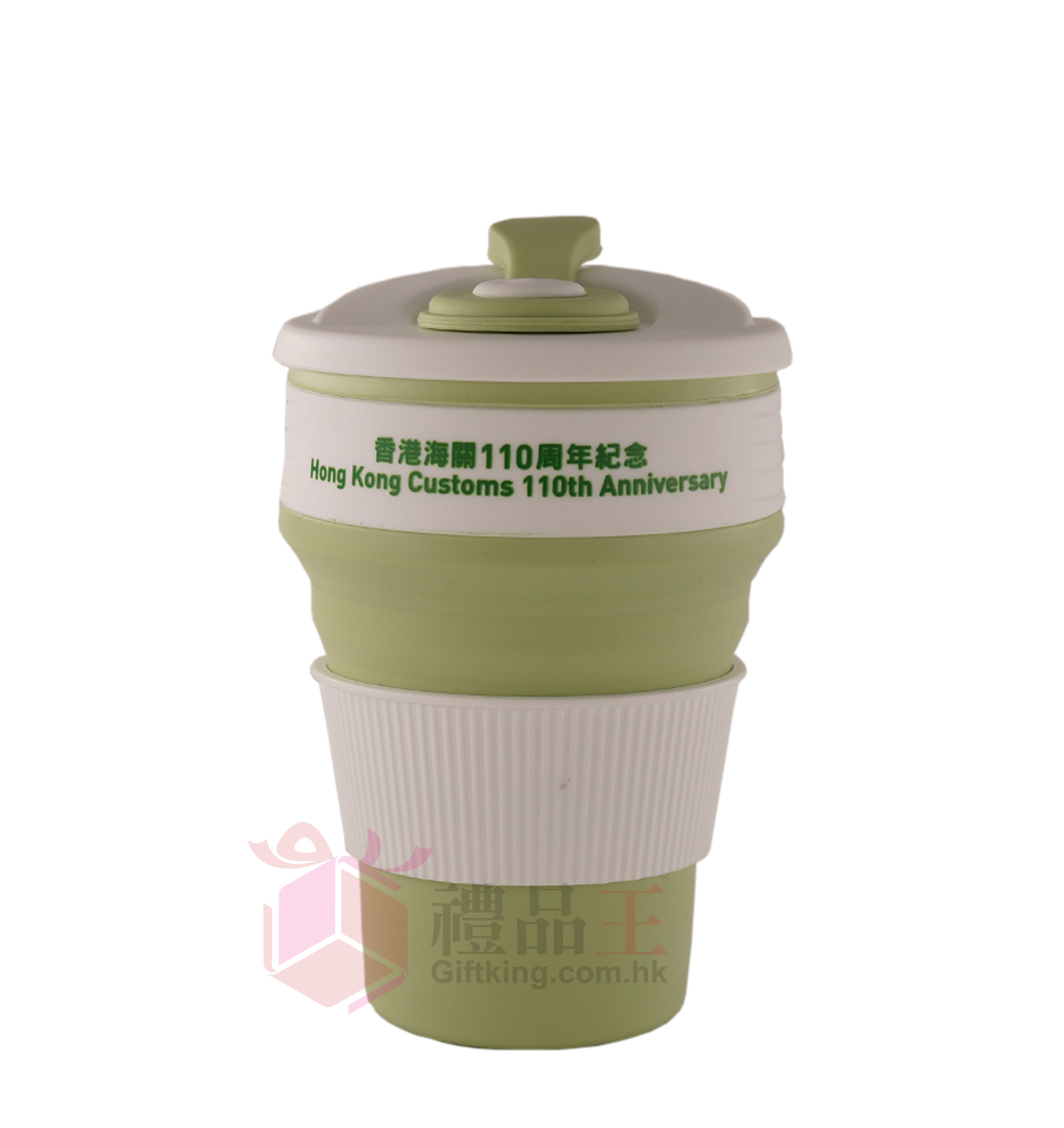 Hong Kong Customs Silicone Foldable Cup (Silicon Gift)