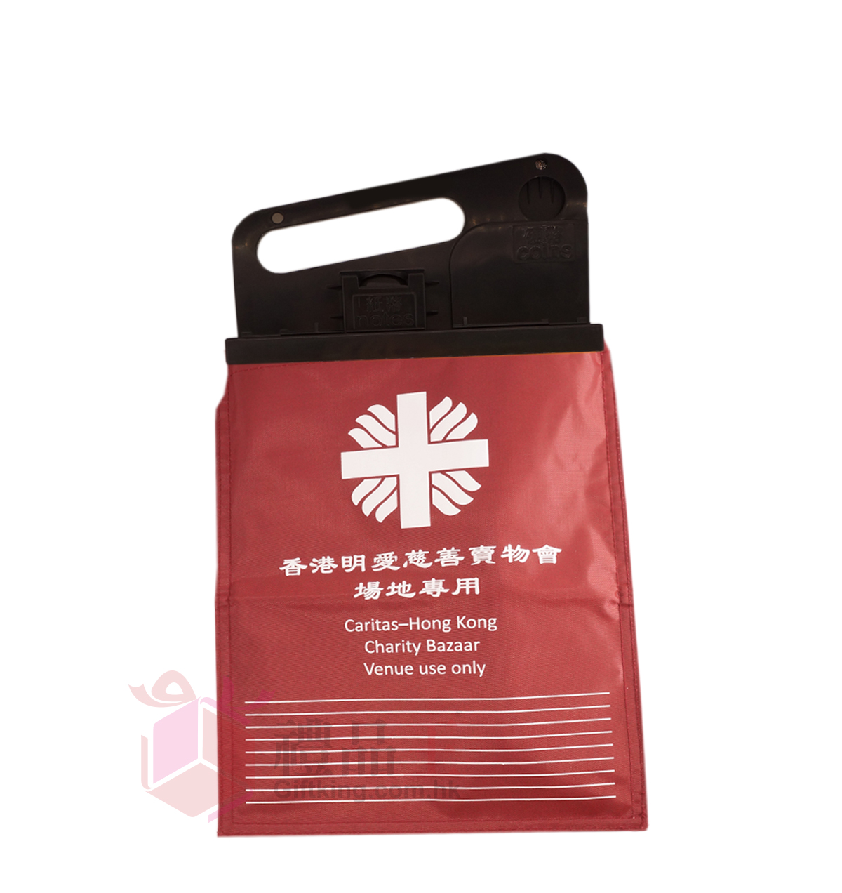 Caritas Hong Kong Charity Bazaars Flag Bag (Charity Gift) 
