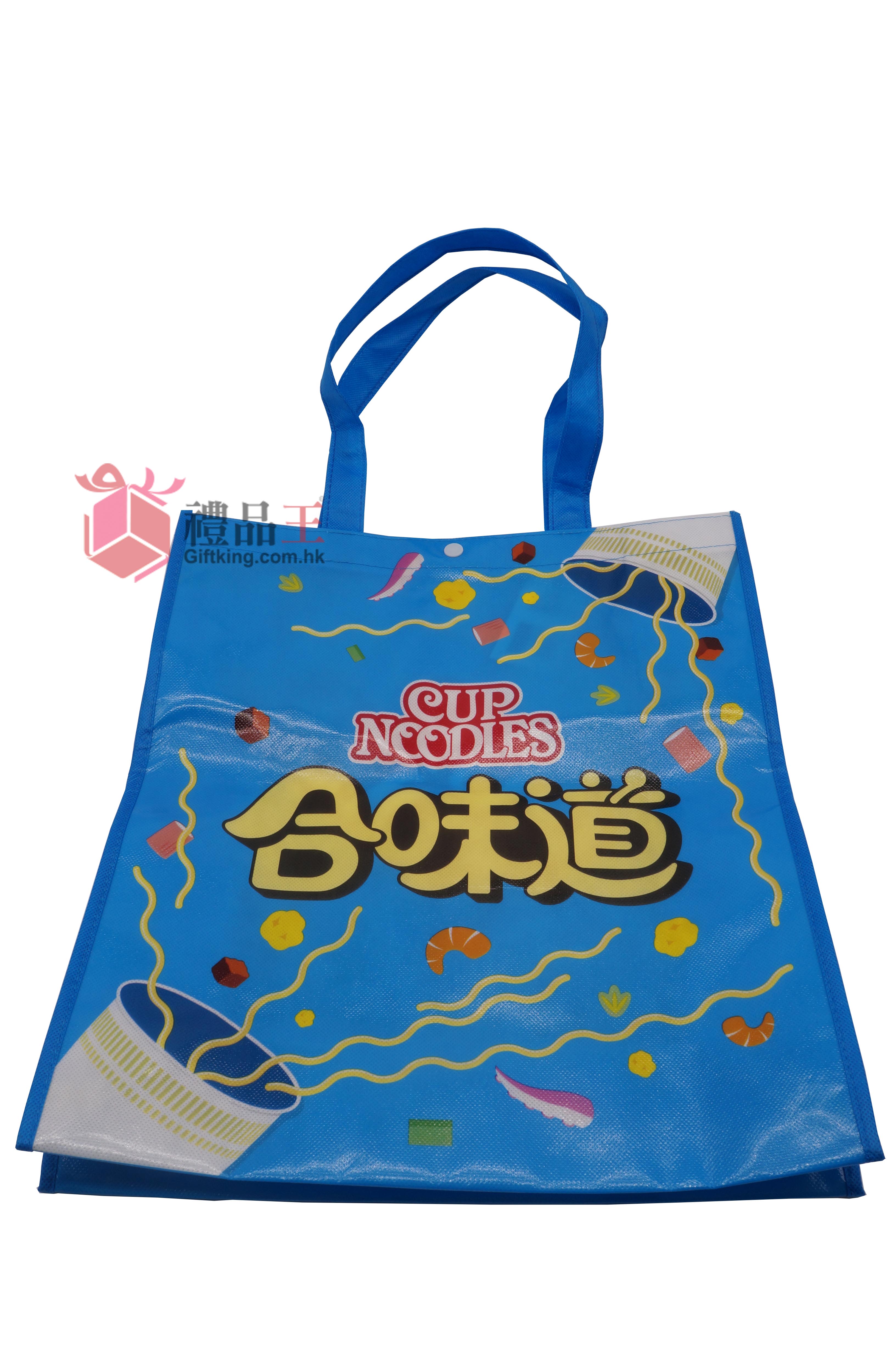 NISSIN Cup Noodles Recycle Bag (Environmental Gift)