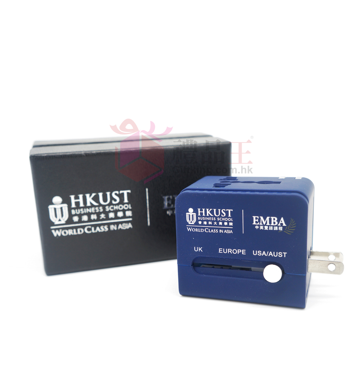 HKUST charging travel plug (Travel Gift)