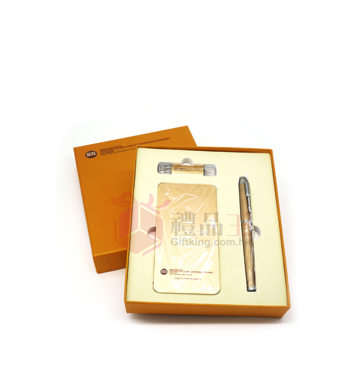 Hang Seng University of Hong Kong Business gift set (Business Gift)