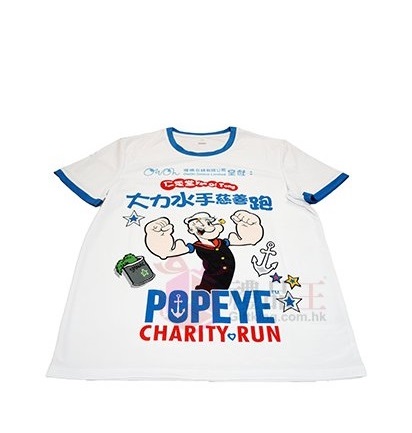 Popeye Charity Run T-Shirt (Charity Gift)
