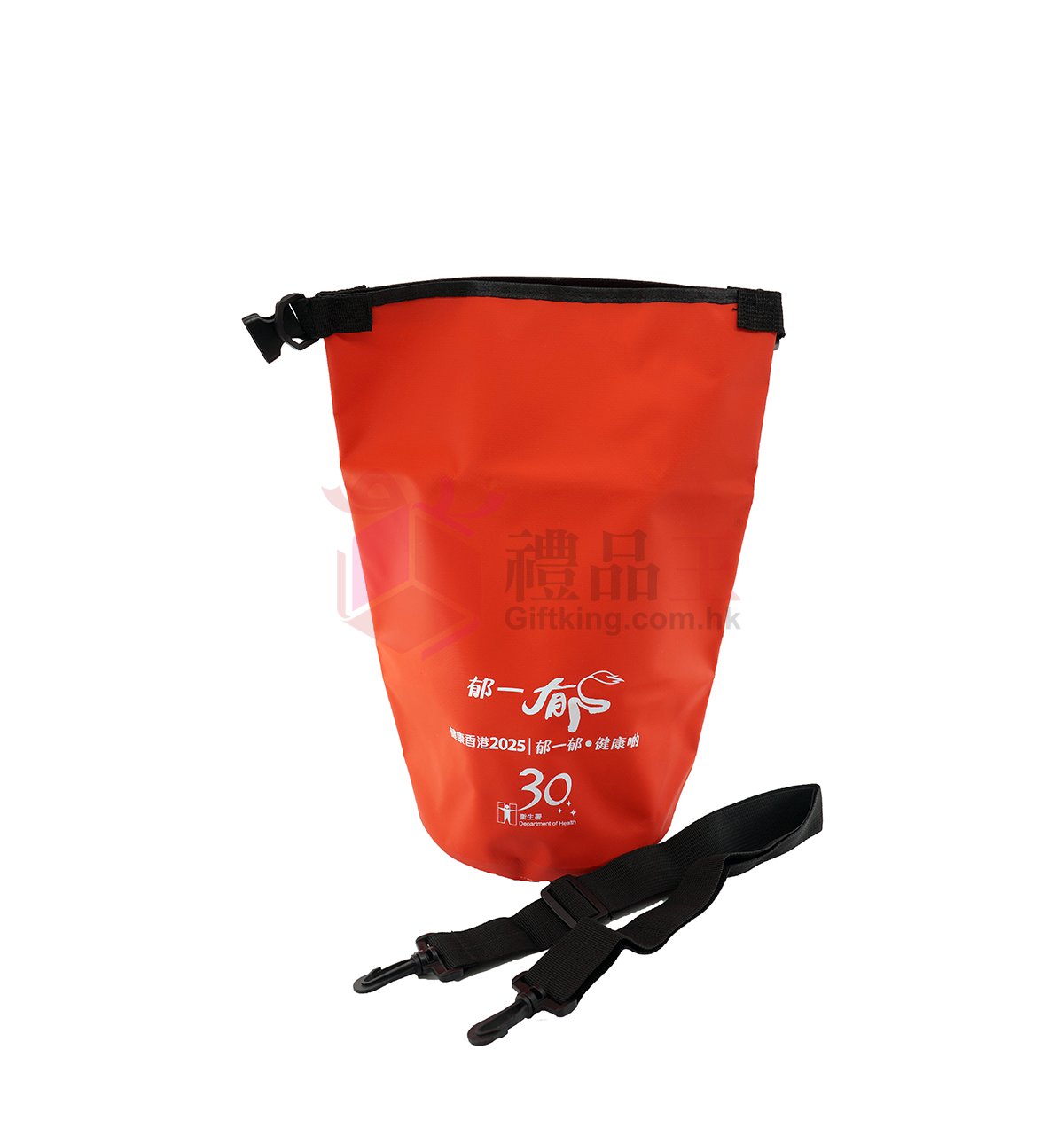 Department of Health Outdoor Waterproof Bag (Travel Gift)