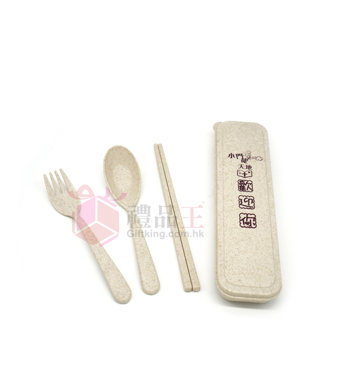 Tsim Sha Tsui Baptist Church Tableware (Environmental Gifts)