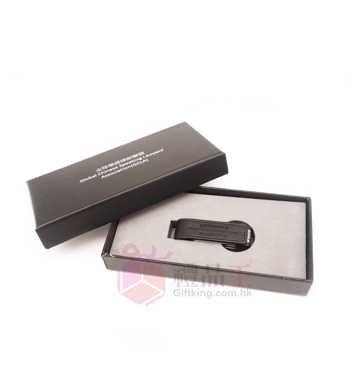 Global Chinese Speaking lawyers Association (GCLA) USB (USB Gift)