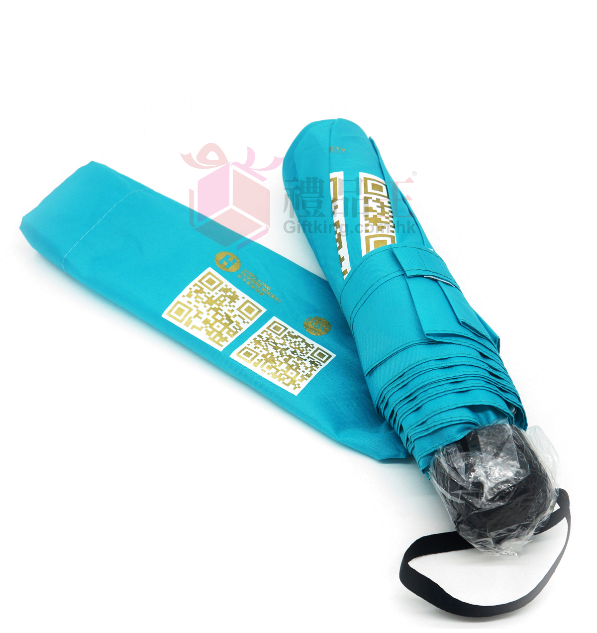 Hong Kong Housing Society Folding Umbrella (Houseware Gifts)