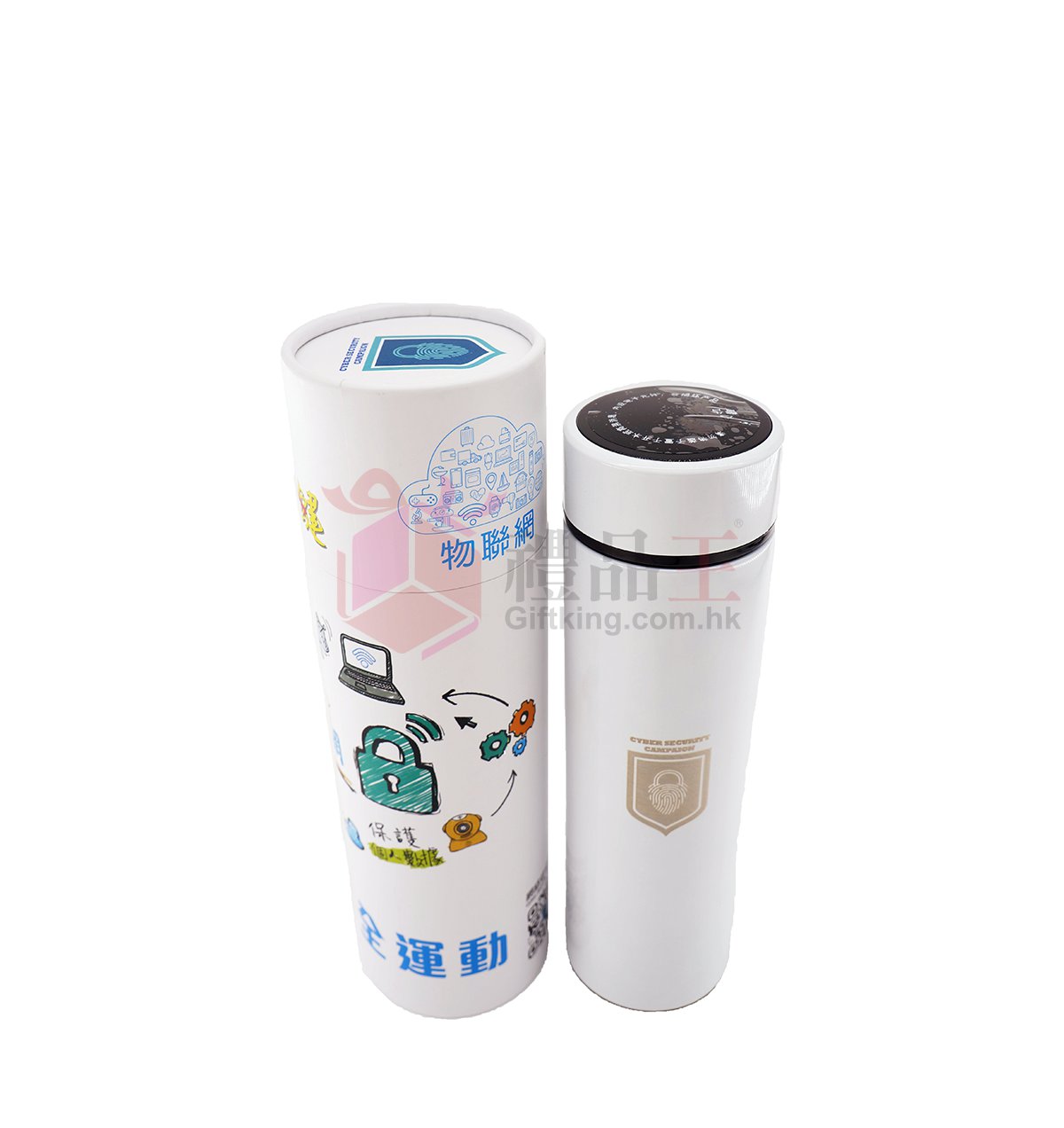 Cyber Security Campaign Smart Temperature Insulation Bottle (Home Gift)