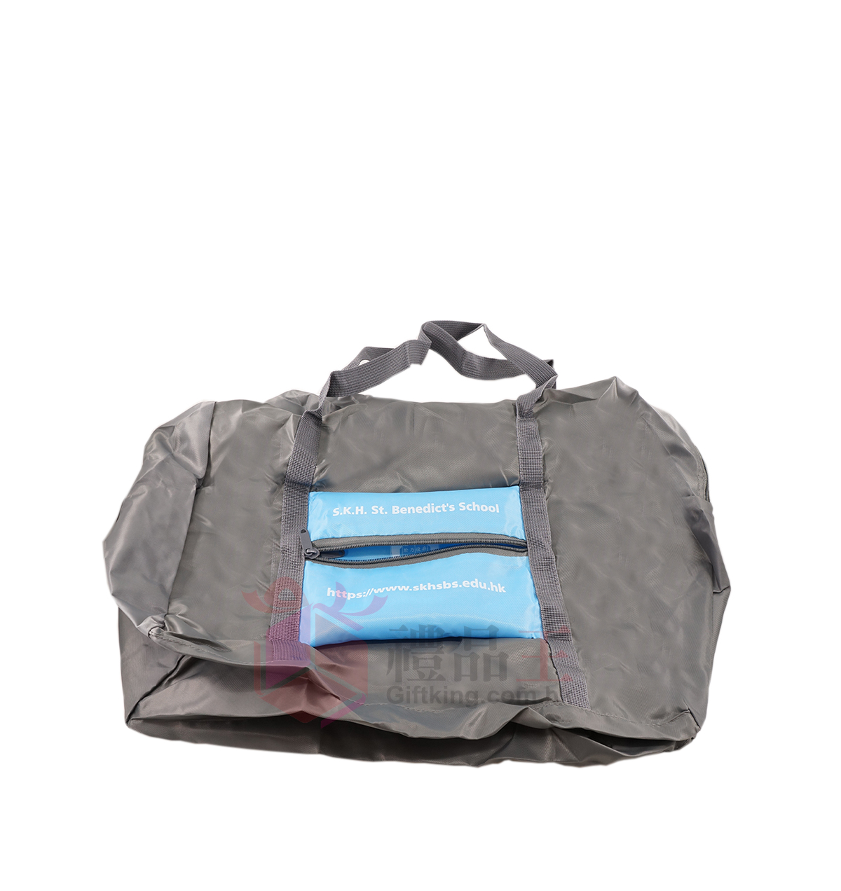 S.K.H St.Benedict's School Foldable Shopping Bag