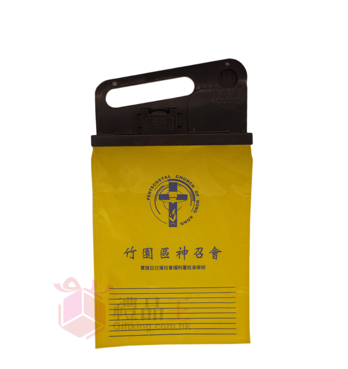 Pentecostal Church of Hong Kong Flag Bag (Charity Gift)