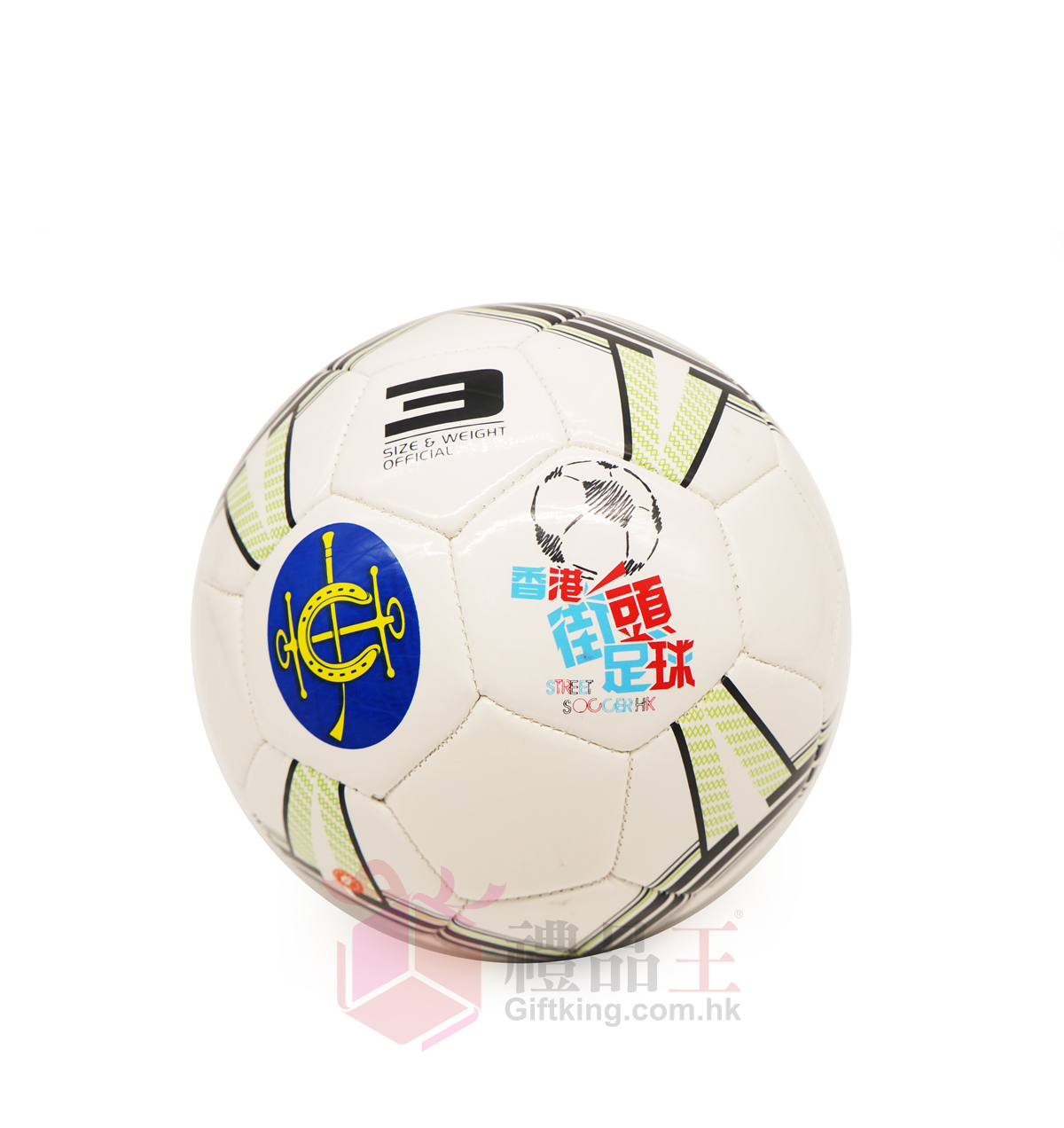 Hong Kong Jockey Club sponsors street soccer HK football (Sports gifts)