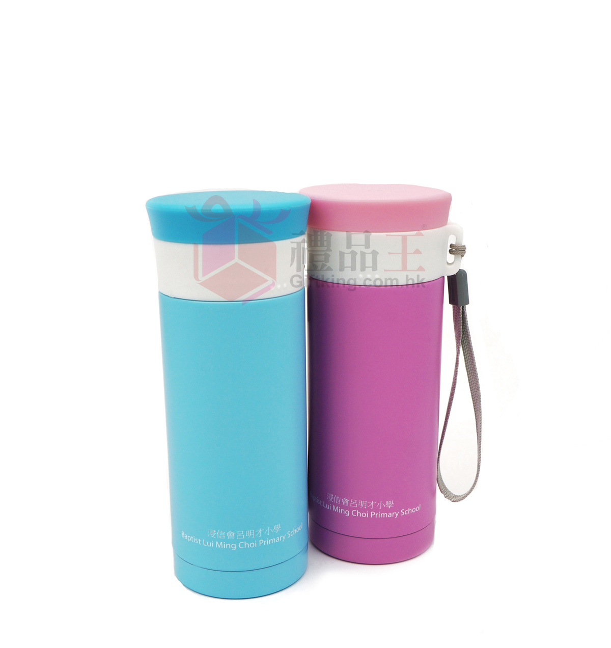 Baptist Lui Ming Choi Primary School thermos bottle (Houseware gift)