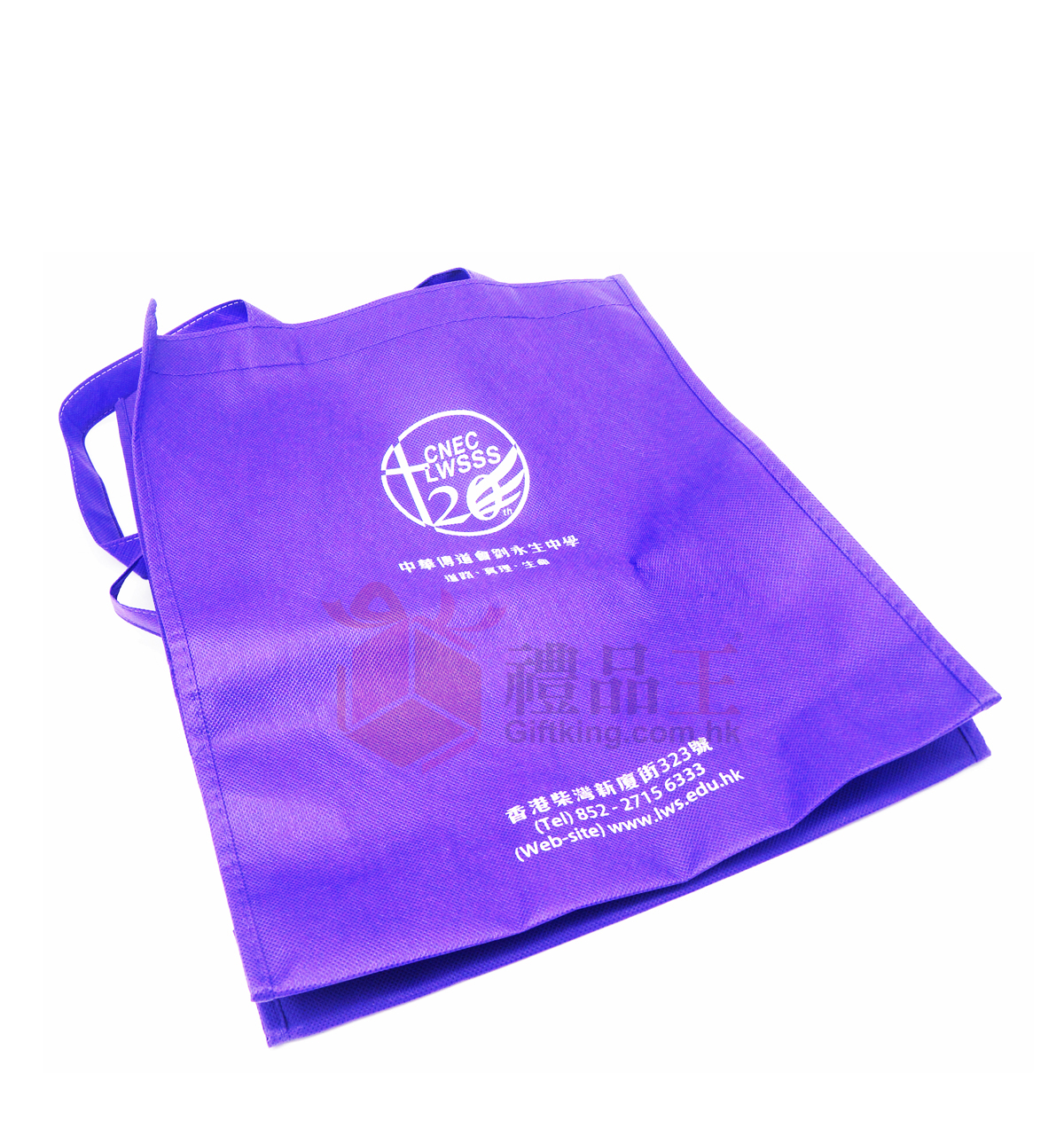 CNEC LWSSS shopping bag (Advertising gift)