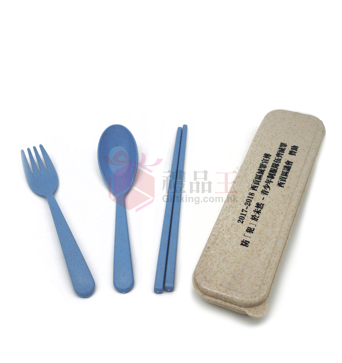 Sai Kung District Council tableware set (Environmental gift)