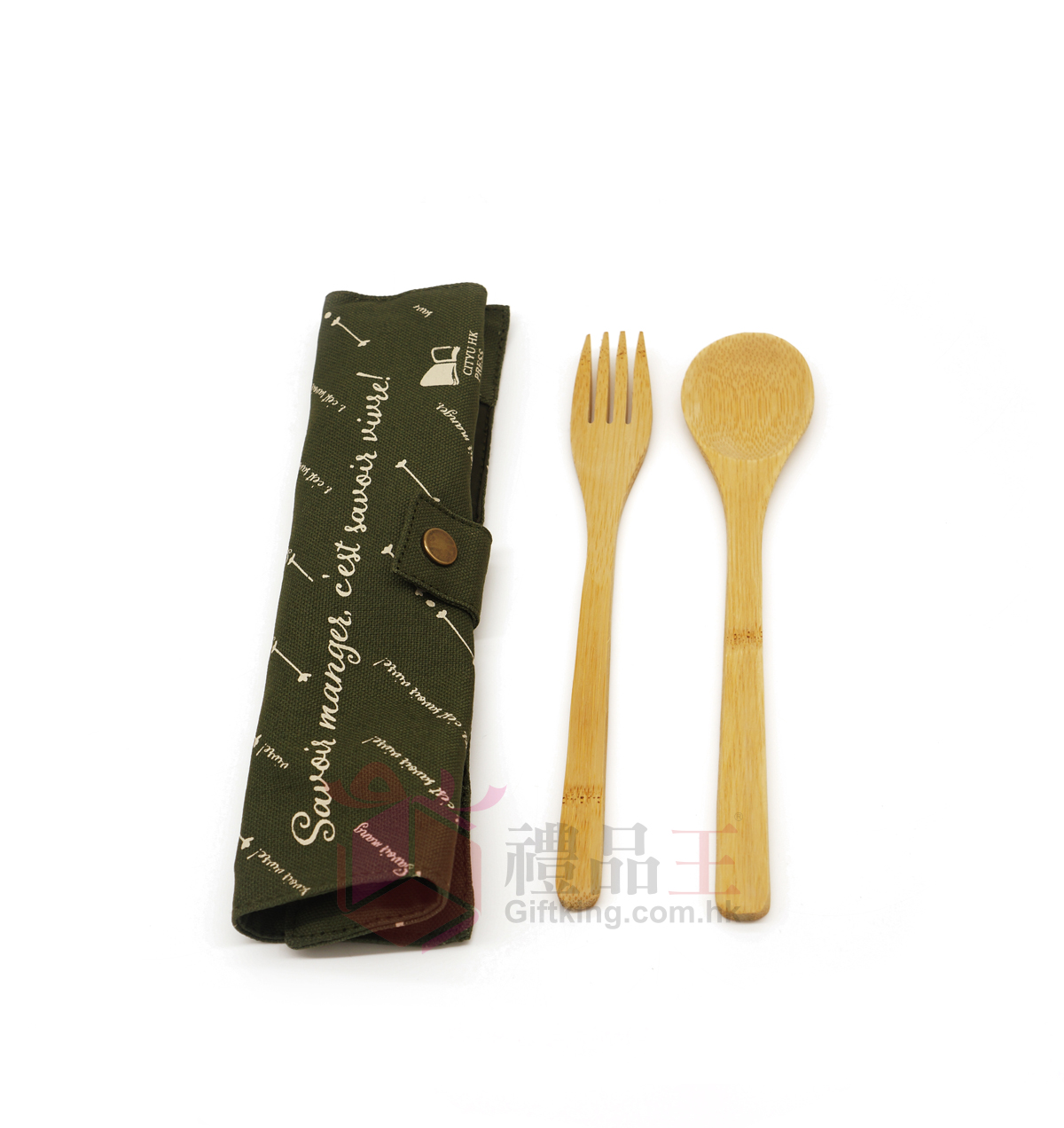 City University Press Cutlery Set (Environmental gifts)