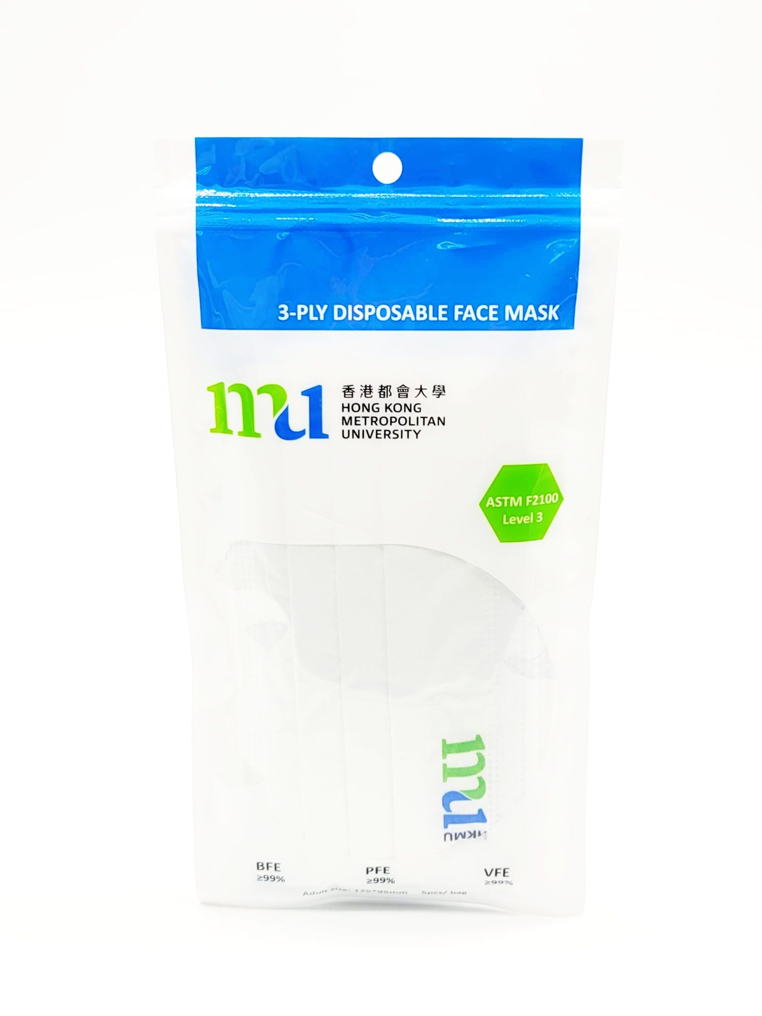 Hong Kong Metropolitan University Mask (Prevention Gift)