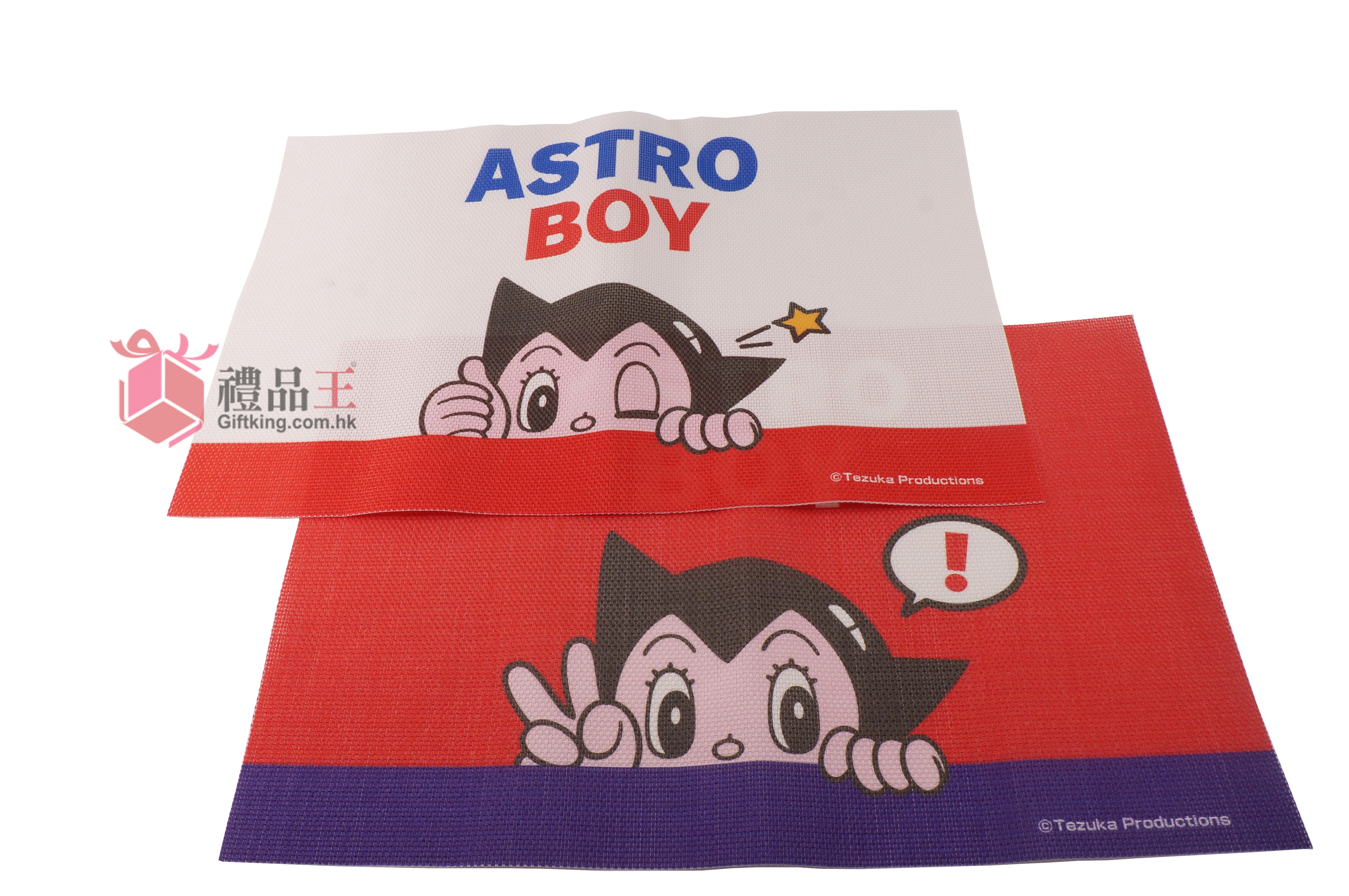 Suning Astro Boy Dining Table Mat (Home Gift)