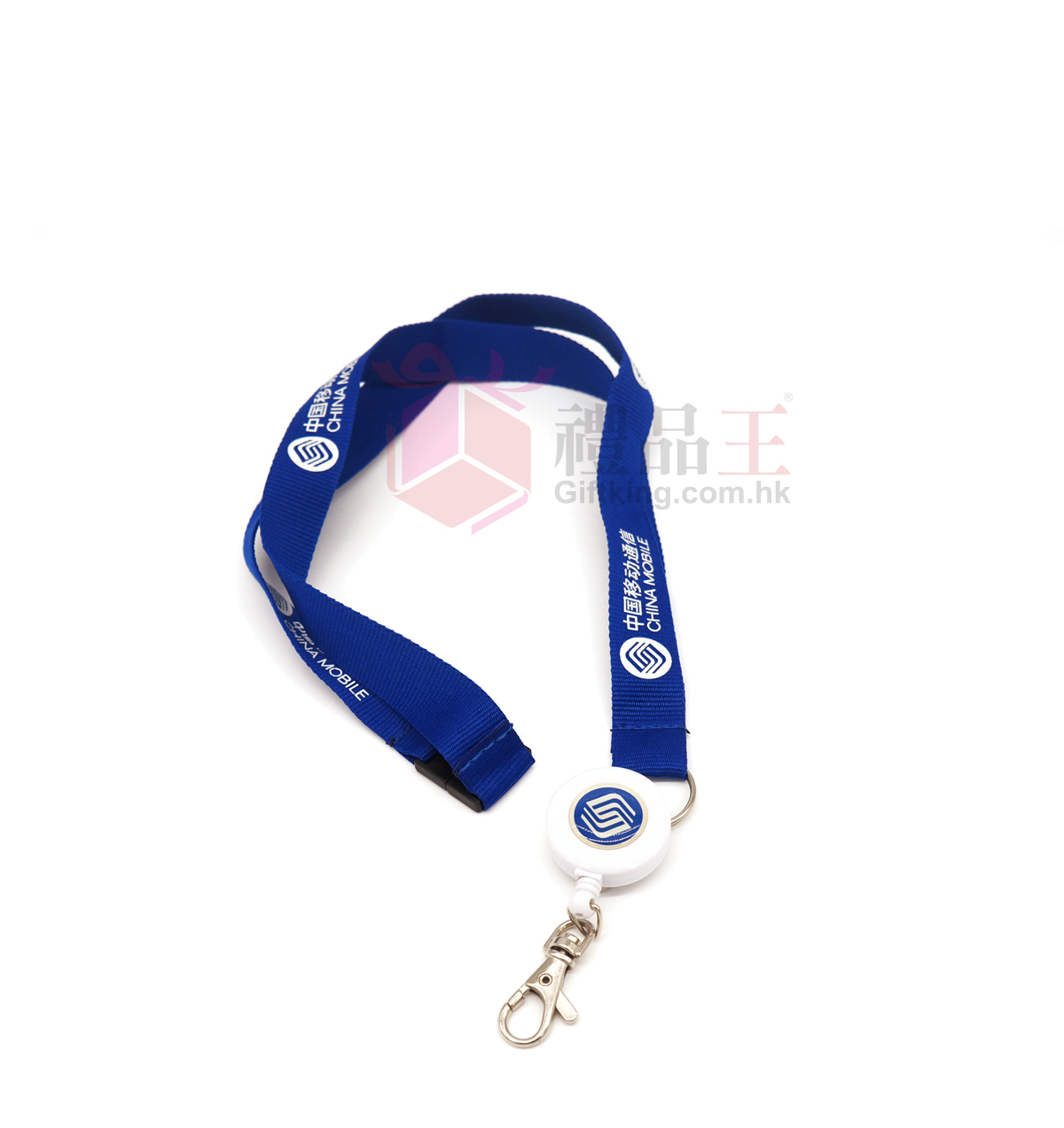 China Mobile Hanging Neck Strap (Clothing Gift)