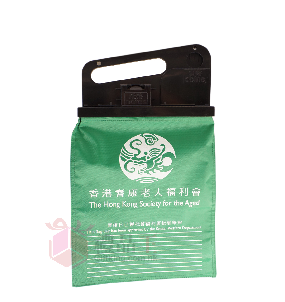 The Hong Kong Society for the Aged Fundraising Flag Bag (Charity Gift)