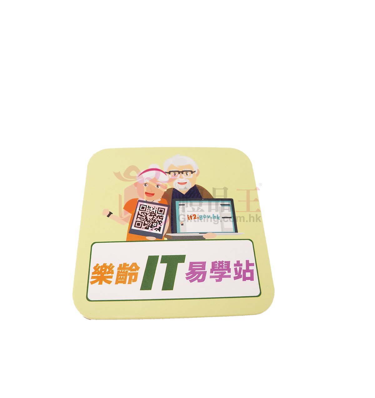 Elder IT Easy Learning Station Cork Coaster (Home Gift)