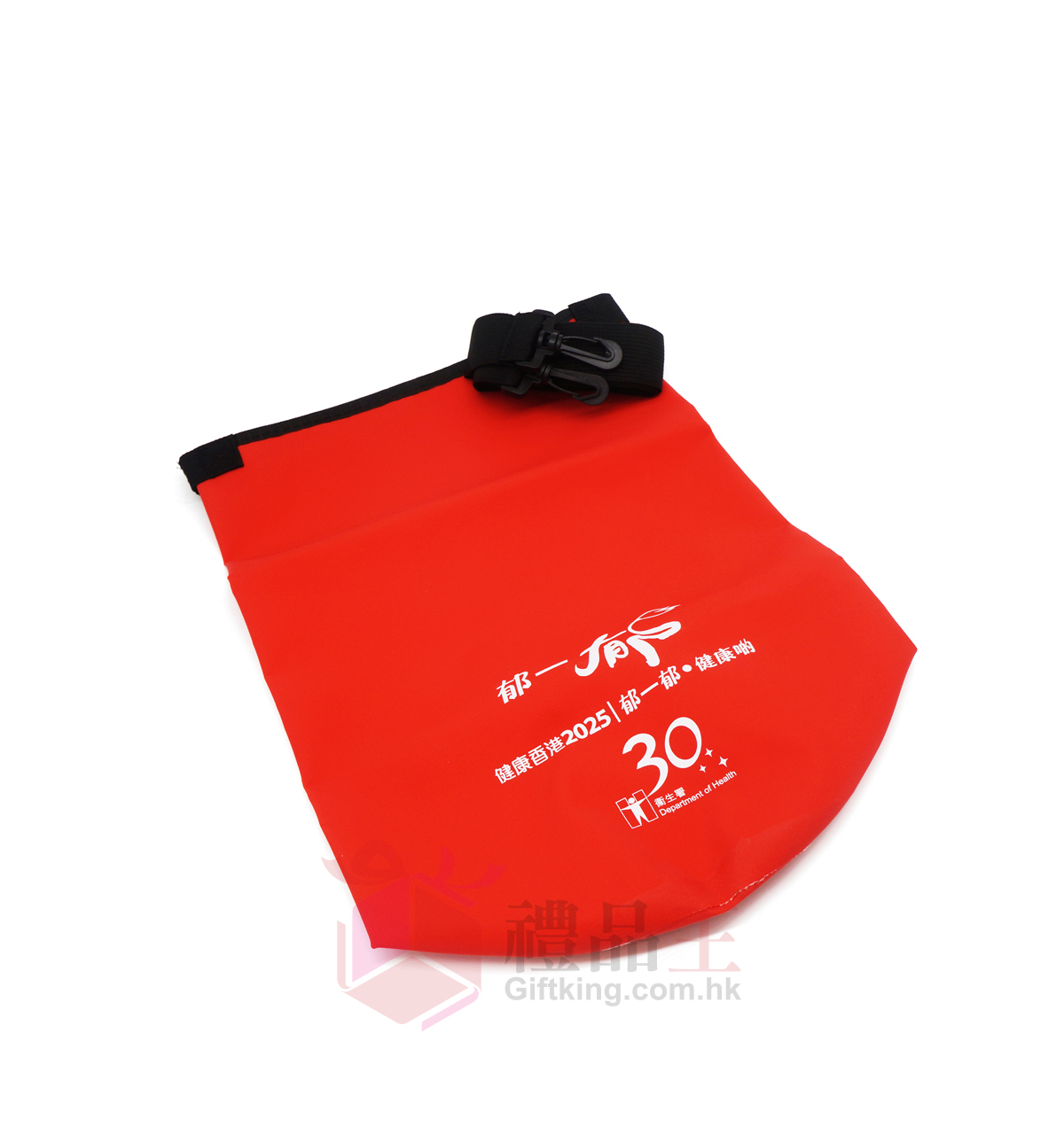 Department of Health Outdoor Waterproof Bag (Travel Gift)