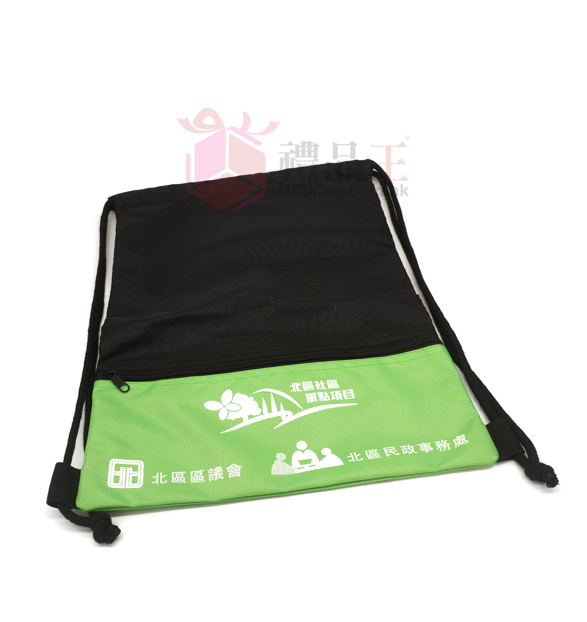 North District Community Key Project Rope Bag ( Clothing Gift)