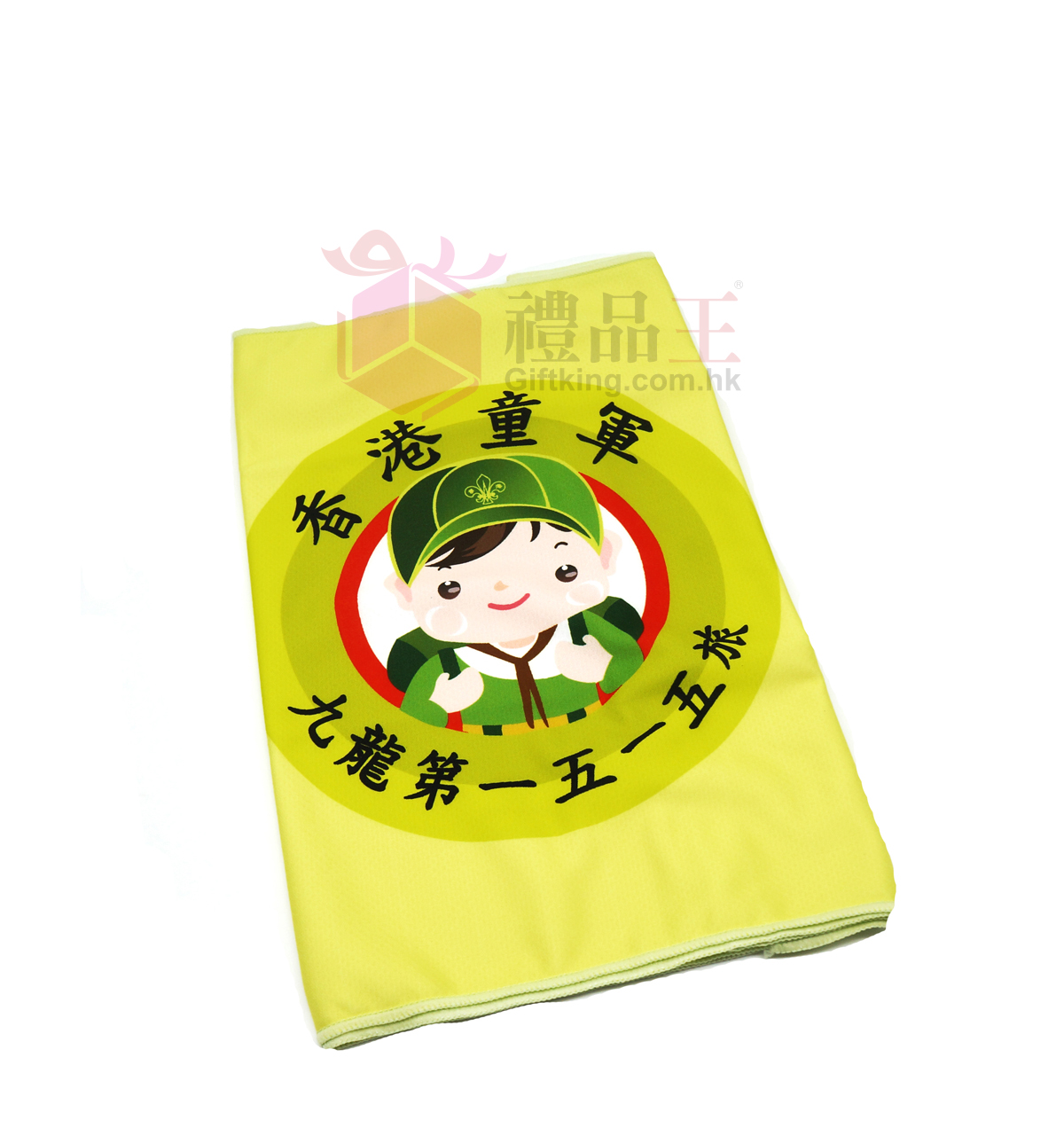 Hong Kong Scout Association Towel (Sports Gift)